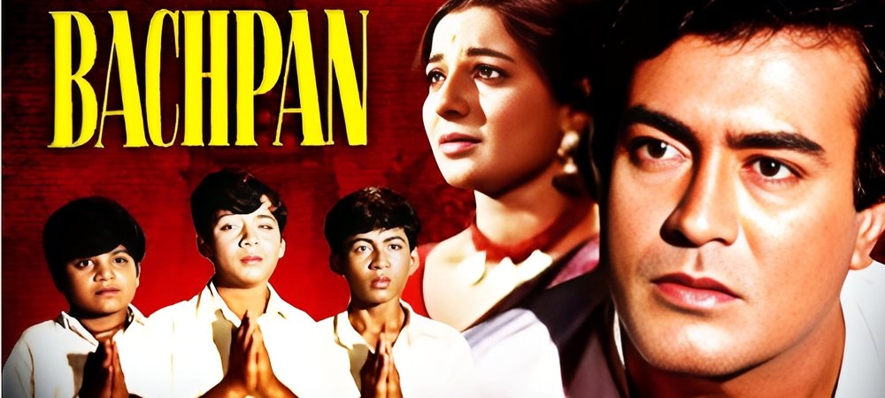 Backdrop of Bachpan