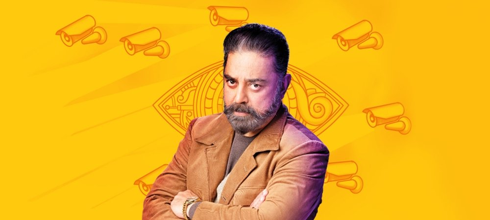 Backdrop of Bigg Boss