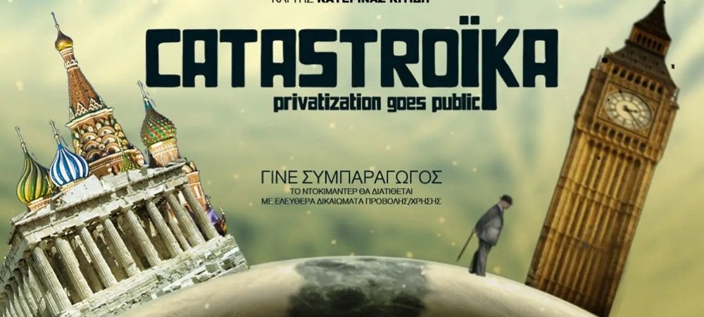 Backdrop of Catastroika