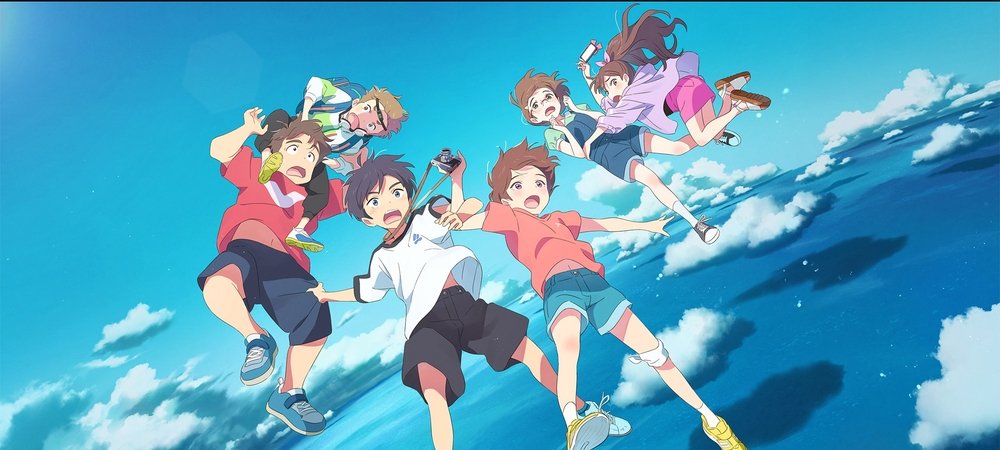 Backdrop of Drifting Home