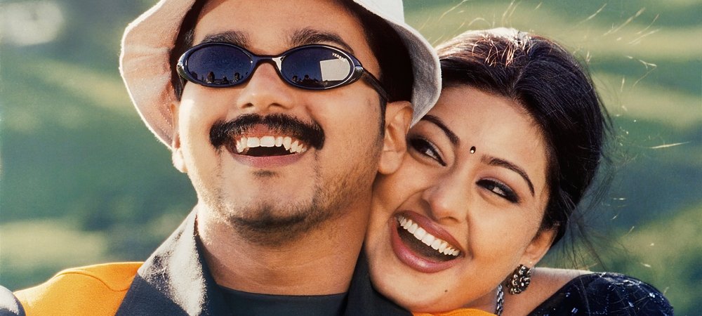 Backdrop of Vaseegara