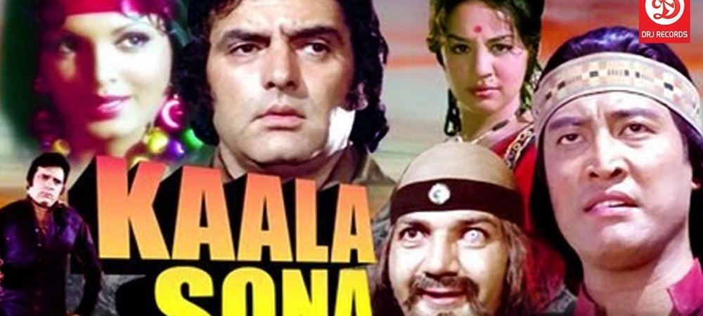 Backdrop of Kaala Sona