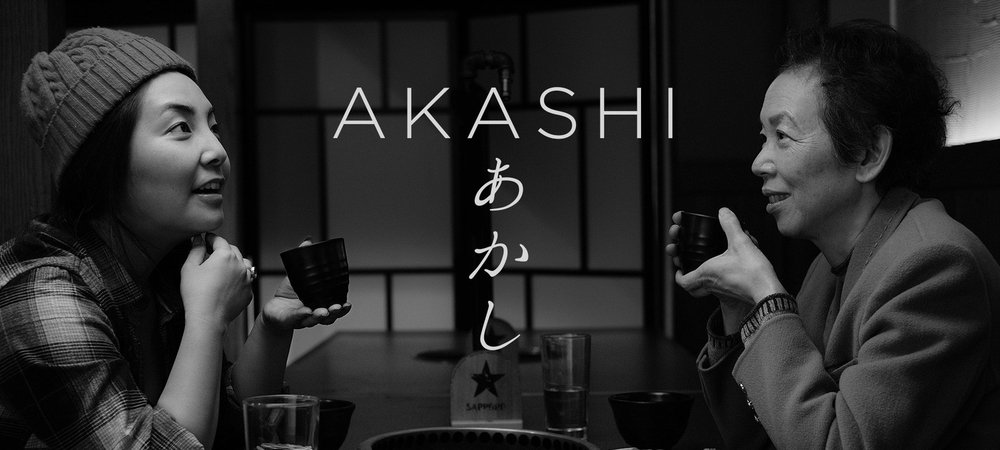 Backdrop of Akashi