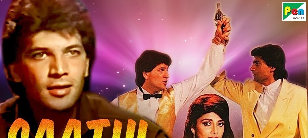 Backdrop of Saathi