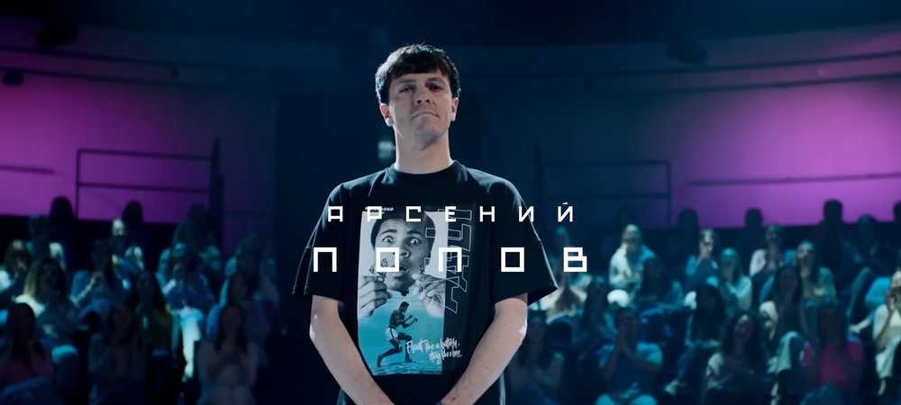 Backdrop of Неигры
