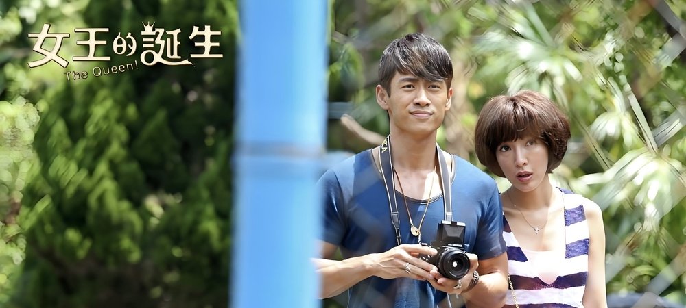 Backdrop of 女王的诞生