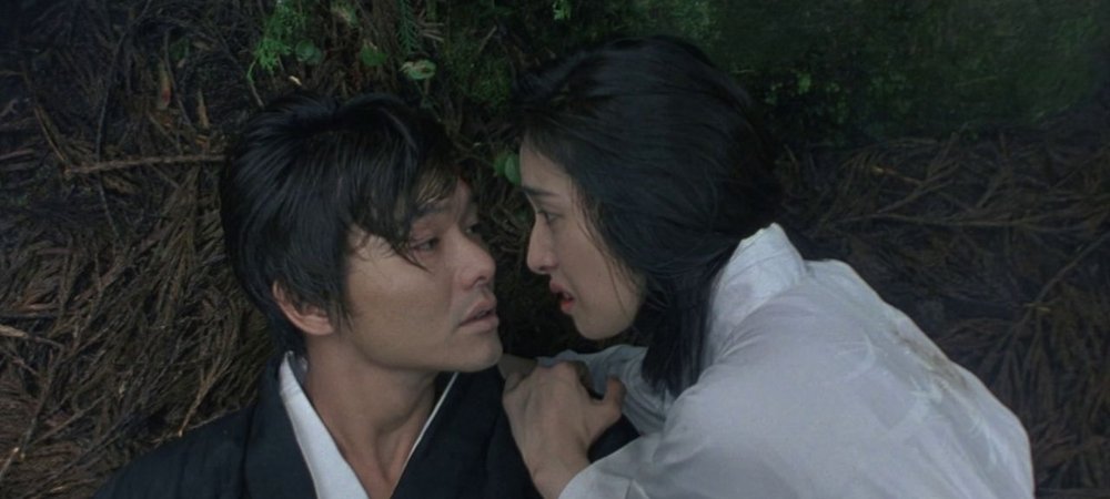 Backdrop of Inugami