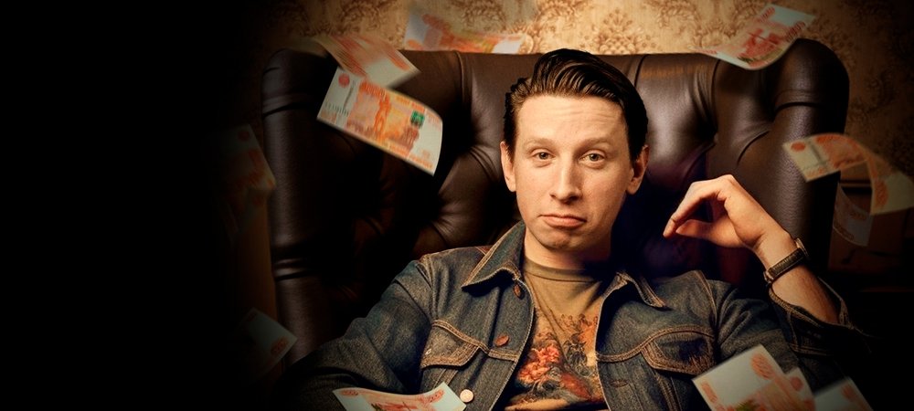Backdrop of Armchair