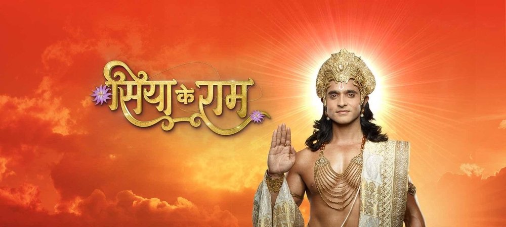 Backdrop of Siya Ke Ram