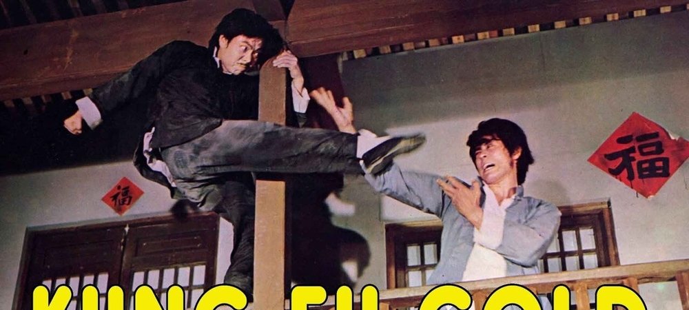 Backdrop of Kung Fu Gold