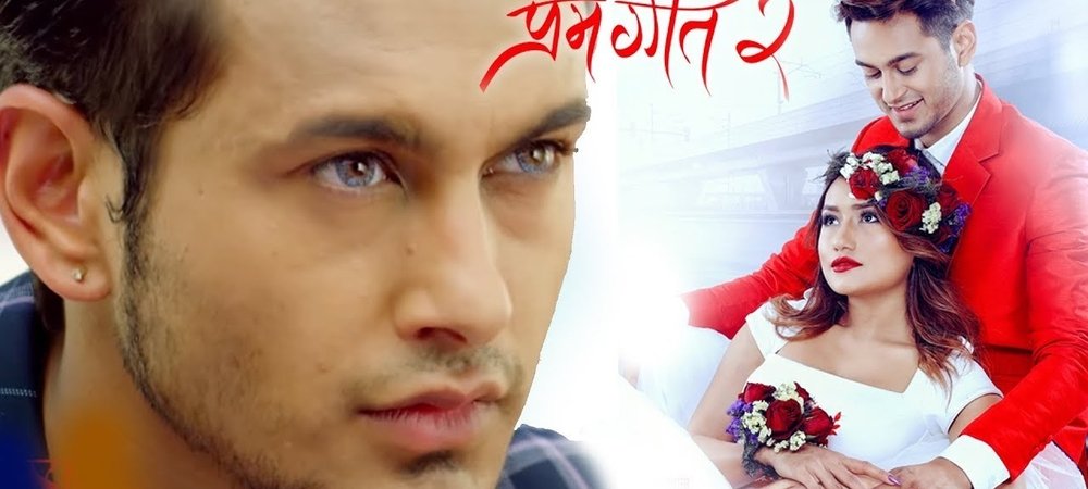 Backdrop of Love Song 2
