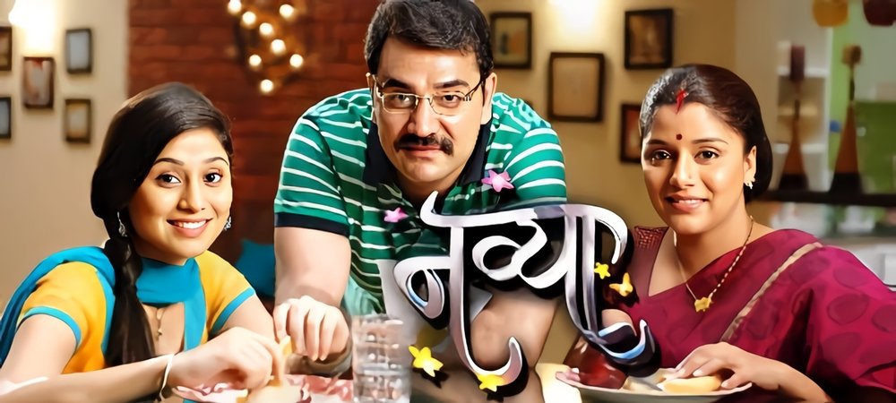 Backdrop of Navya