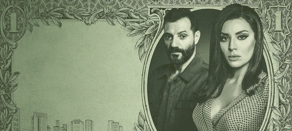 Backdrop of Dollar