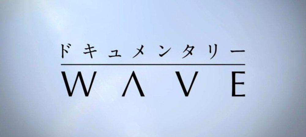 Backdrop of Documentary WAVE