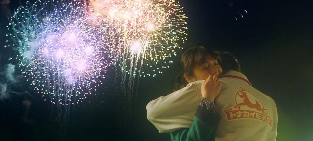 Backdrop of Eve in Love