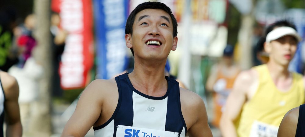 Backdrop of Marathon