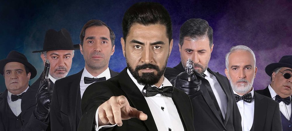 Backdrop of Mafia Nights