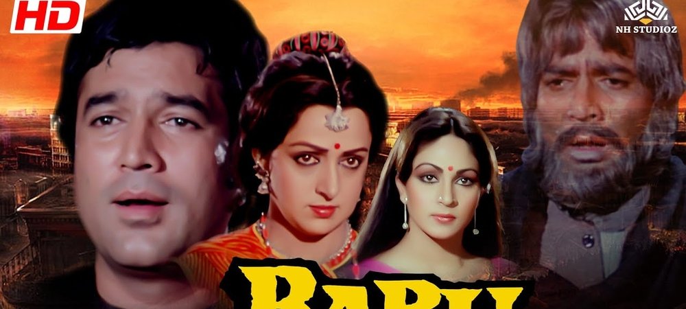 Backdrop of Babu