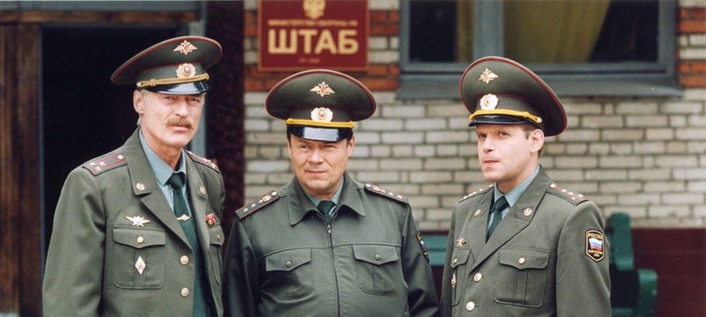 Backdrop of Soldiers