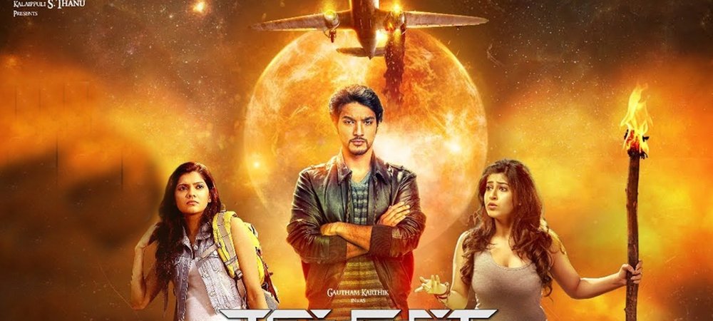 Backdrop of Indrajith