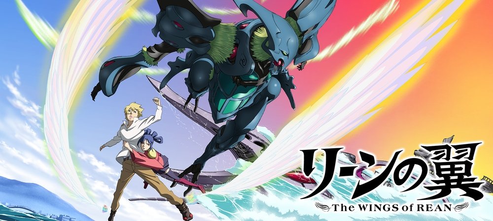 Backdrop of The Wings of Rean
