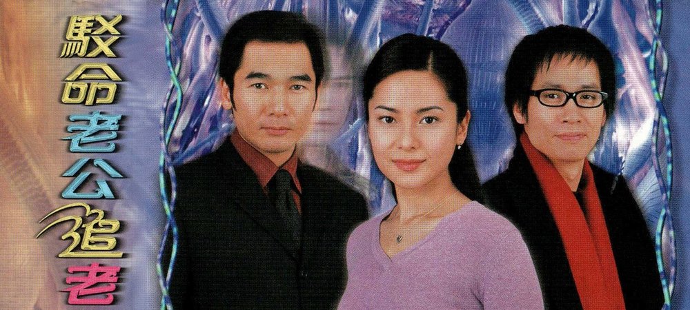 Backdrop of Love And Again