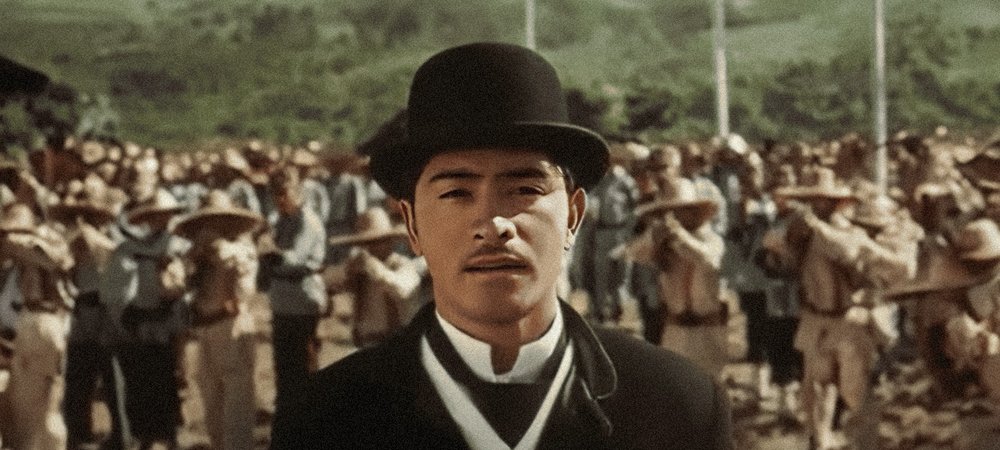 Backdrop of José Rizal
