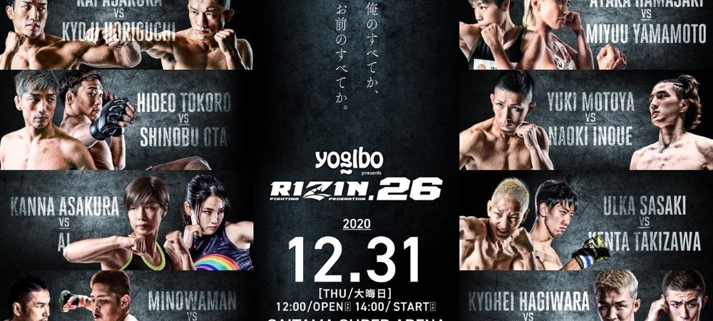 Backdrop of RIZIN 26