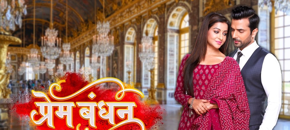Backdrop of Prem Bandhan