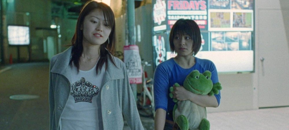 Backdrop of Frog Song