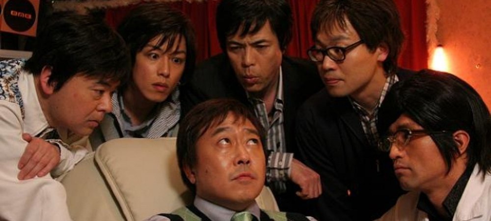 Backdrop of Kazura