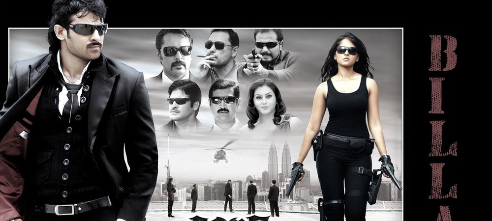 Backdrop of Billa