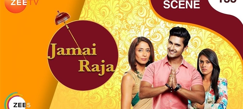 Backdrop of Jamai Raja