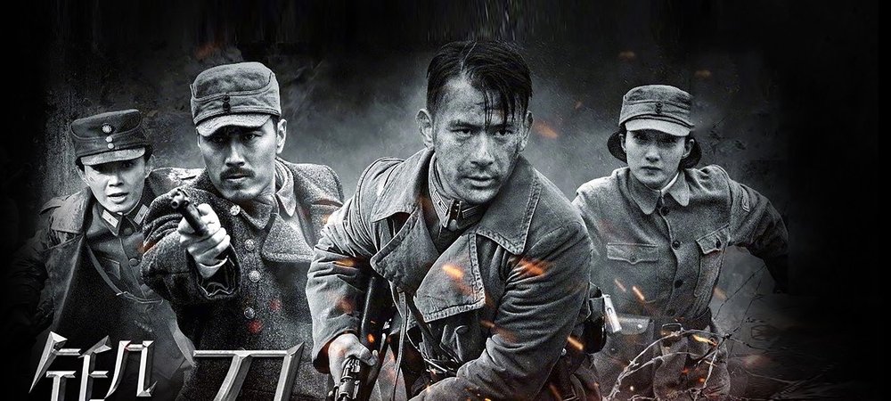 Backdrop of 锻刀之绝地重生