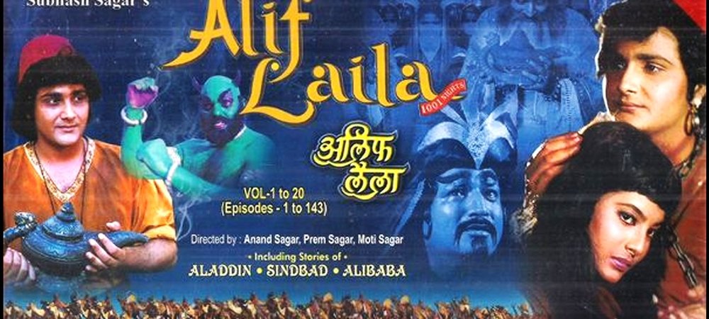 Backdrop of Alif Laila