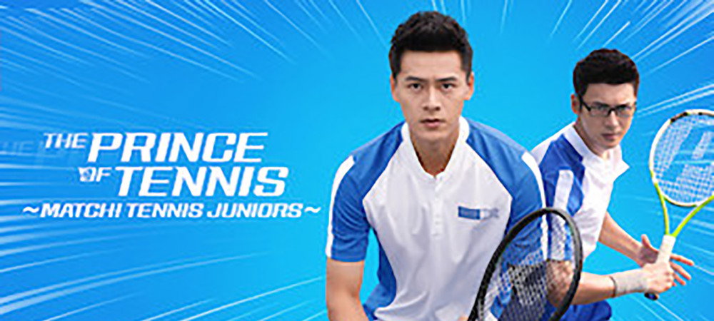 The Prince Of Tennis Match Tennis Juniors