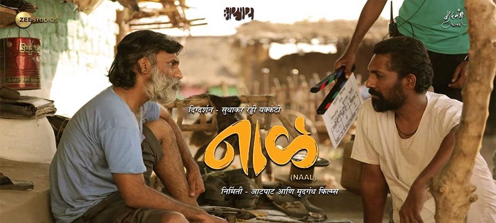 Backdrop of Naal
