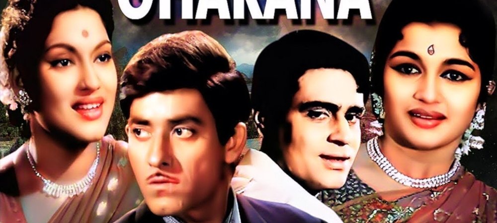 Backdrop of Gharana