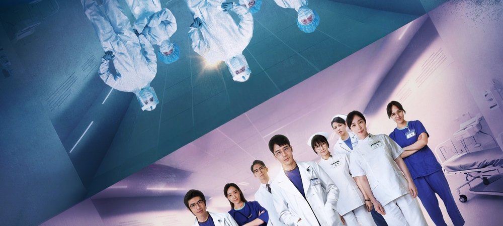 Backdrop of Pandemic Pulse