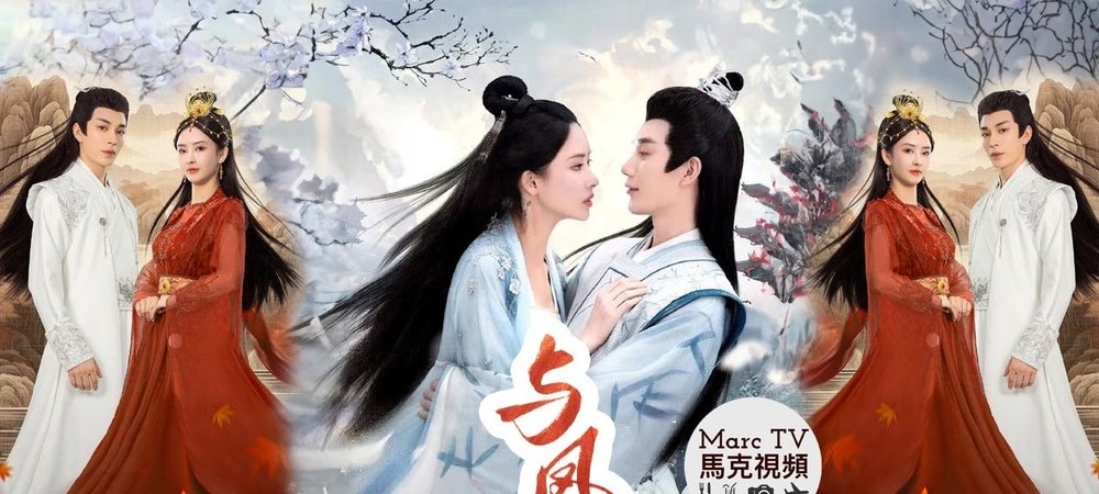 Backdrop of Chasing Love