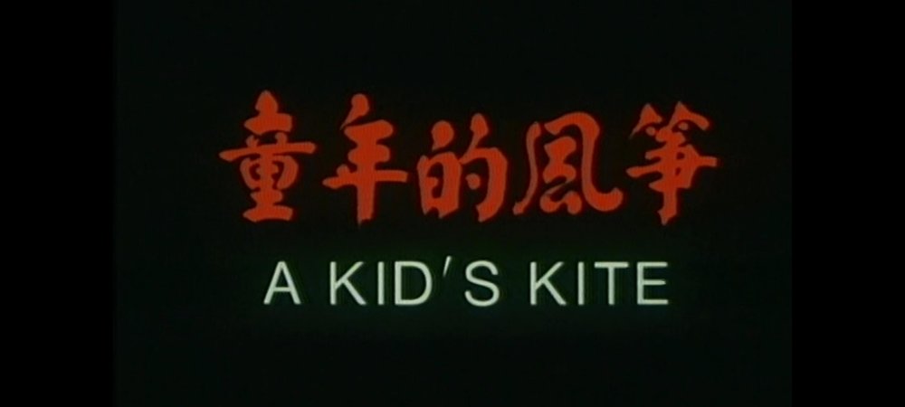 Backdrop of A Kid's Kite