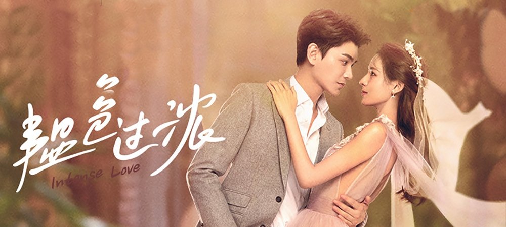 Ver Intense Love sub español online 💖 DoramasFlix