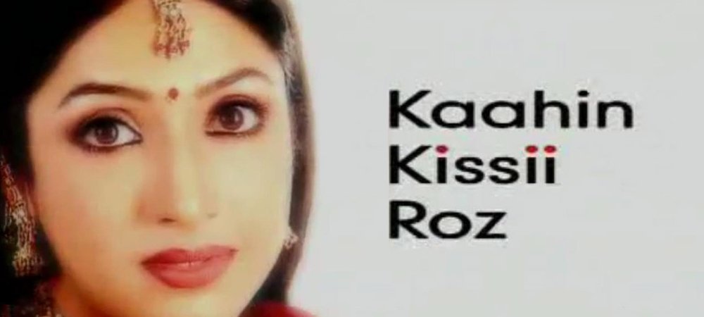 Backdrop of Kaahin Kissii Roz