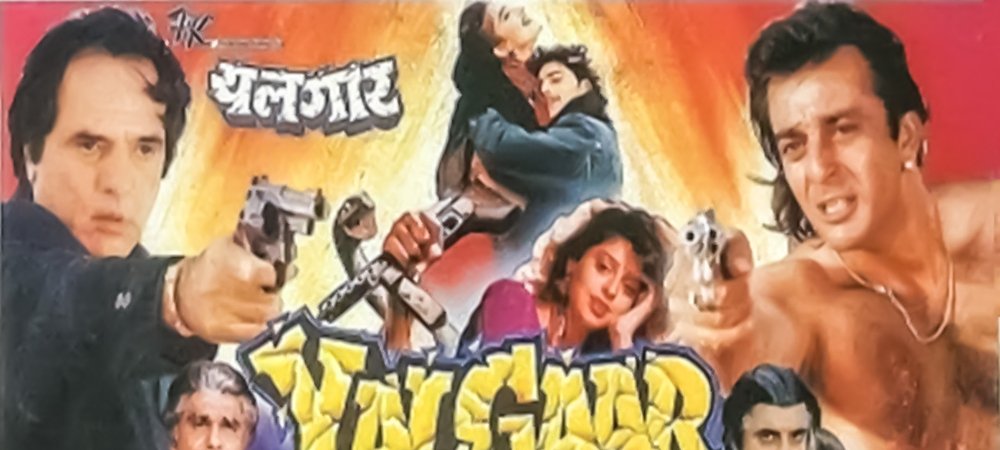 Backdrop of Yalgaar