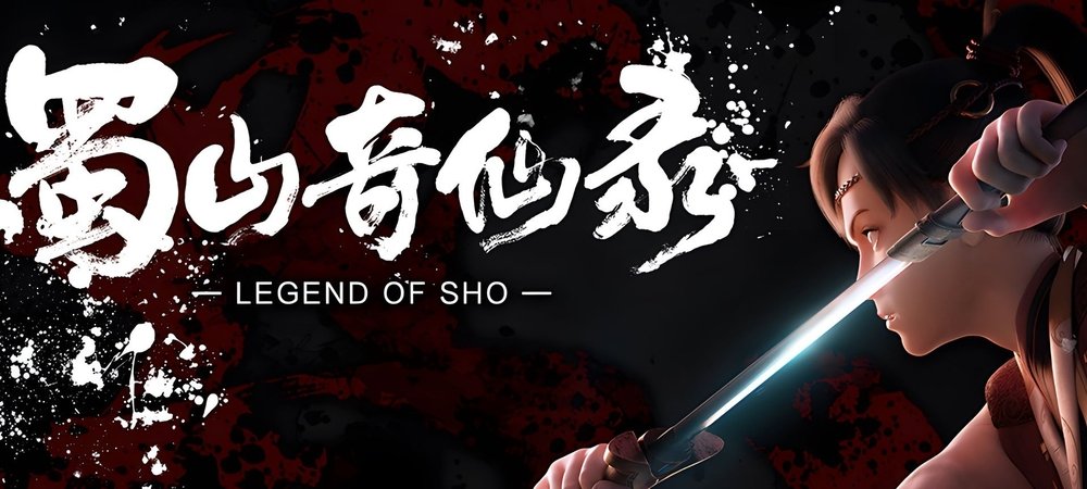 Backdrop of Legend of Sho