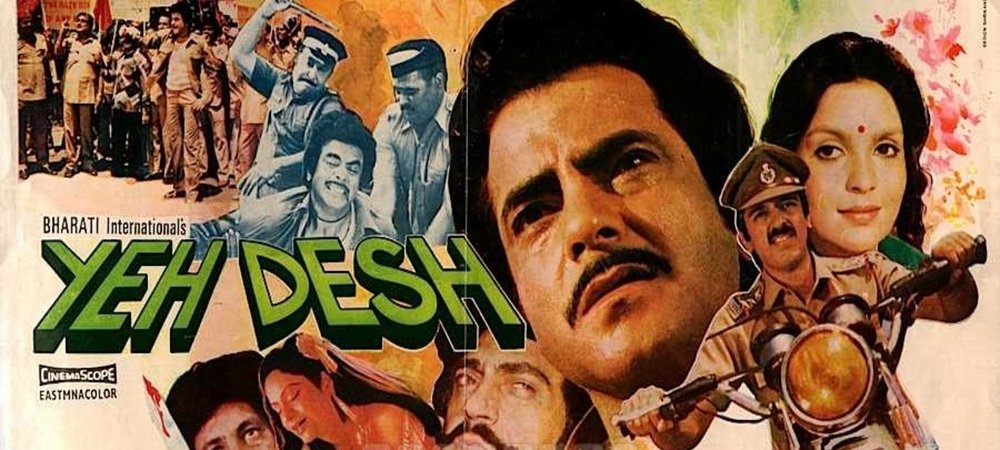 Backdrop of Yeh Desh