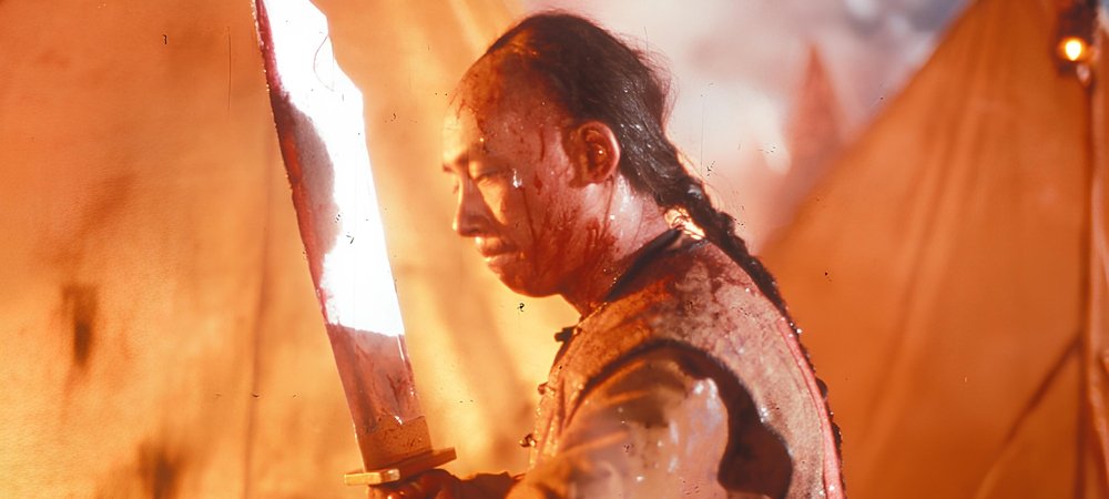 Backdrop of Blade of Fury