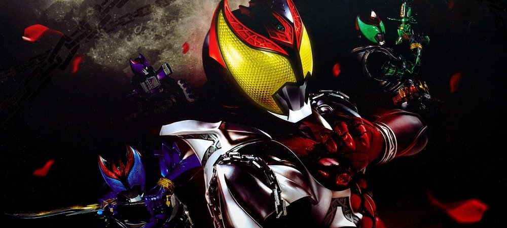 Backdrop of Kamen Rider Kiva
