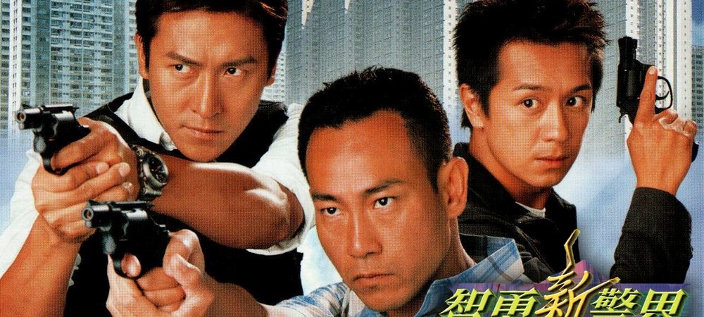 Backdrop of Vigilante Force