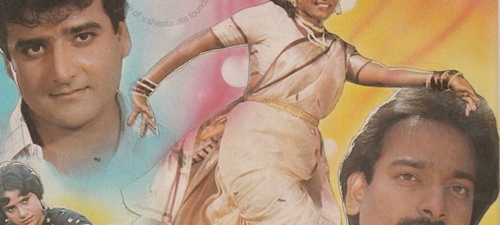 Backdrop of Gaavran Gangu